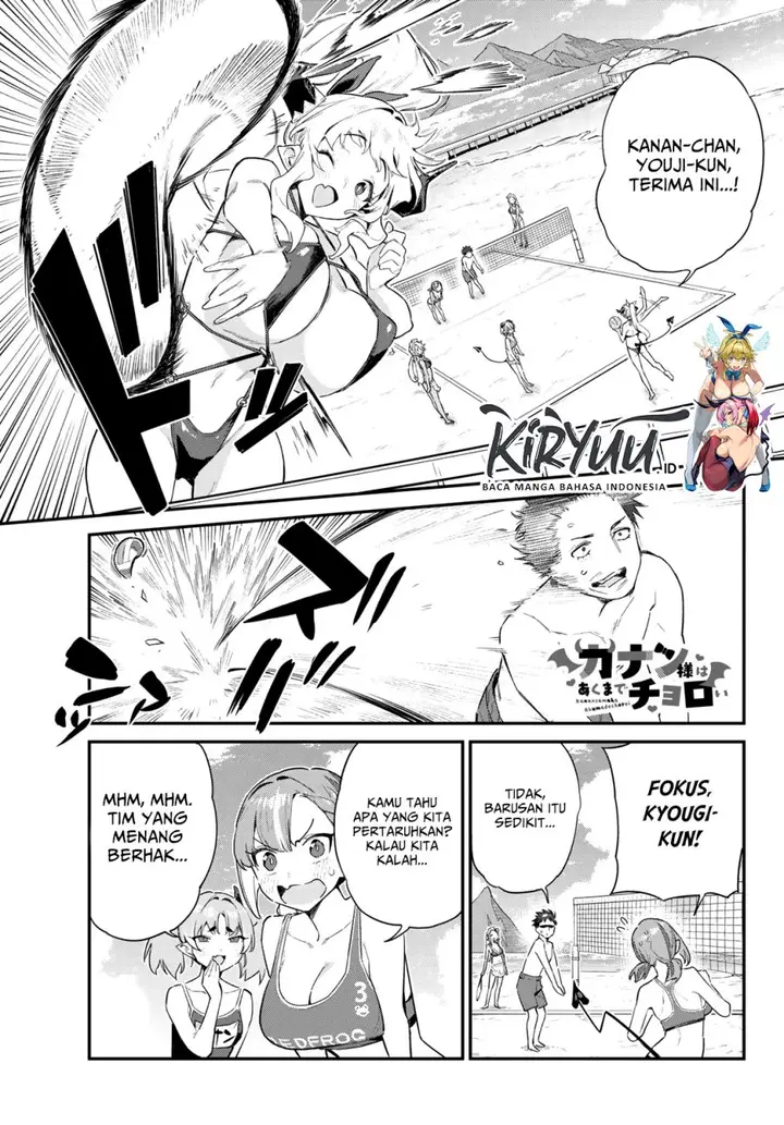 image-komik-kanan-sama-wa-akumade-choroi-chapter-54-1/9