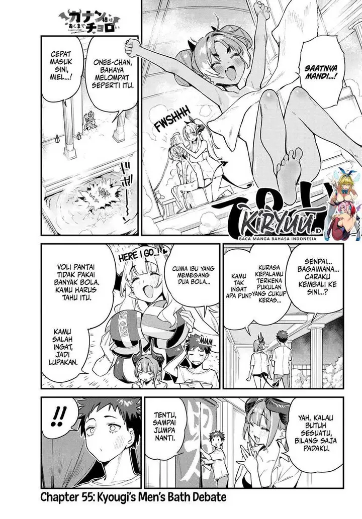 image-komik-kanan-sama-wa-akumade-choroi-chapter-55-1/9