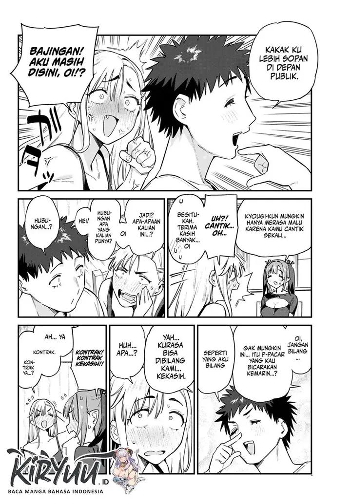 image-komik-kanan-sama-wa-akumade-choroi-chapter-58-4/9