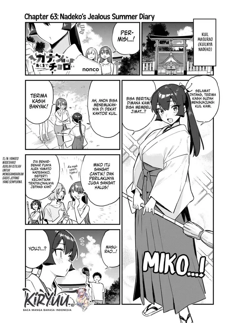 image-komik-kanan-sama-wa-akumade-choroi-chapter-63-1/10