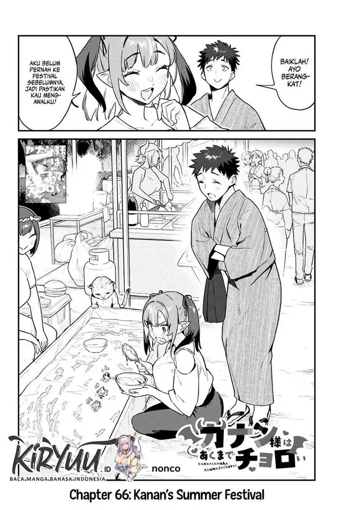 image-komik-kanan-sama-wa-akumade-choroi-chapter-66-2/9