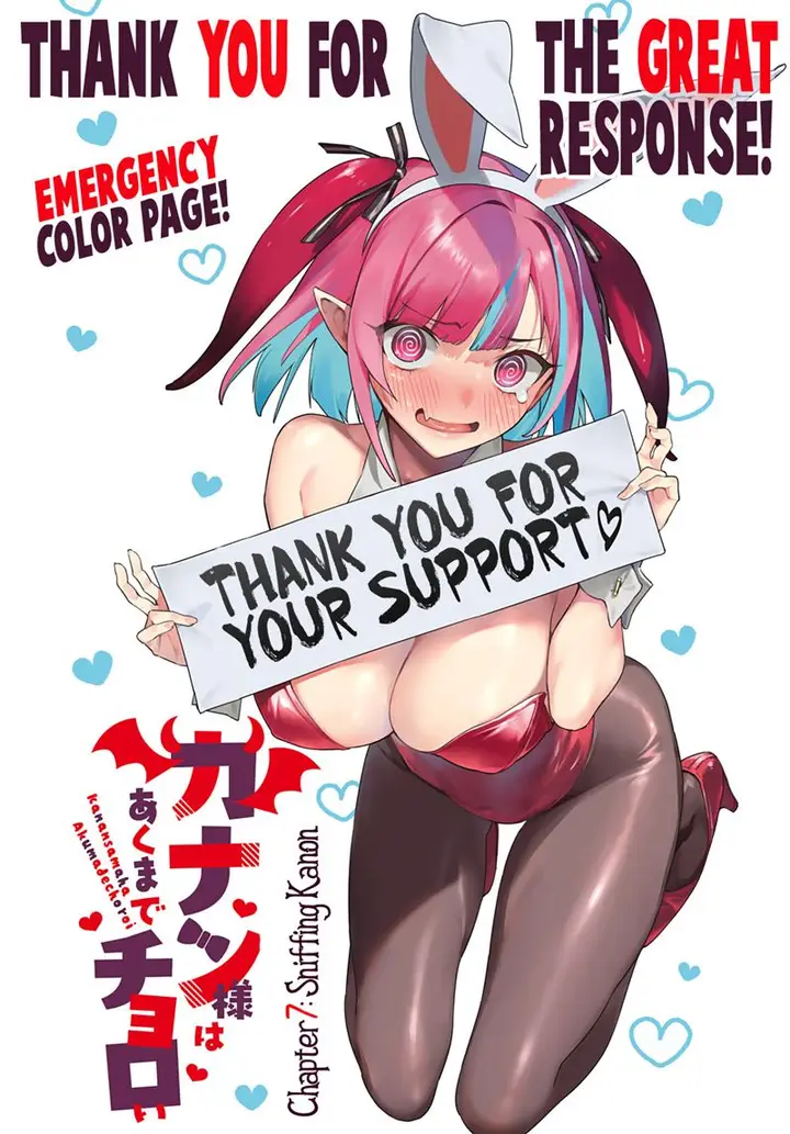 image-komik-kanan-sama-wa-akumade-choroi-chapter-7-1/10