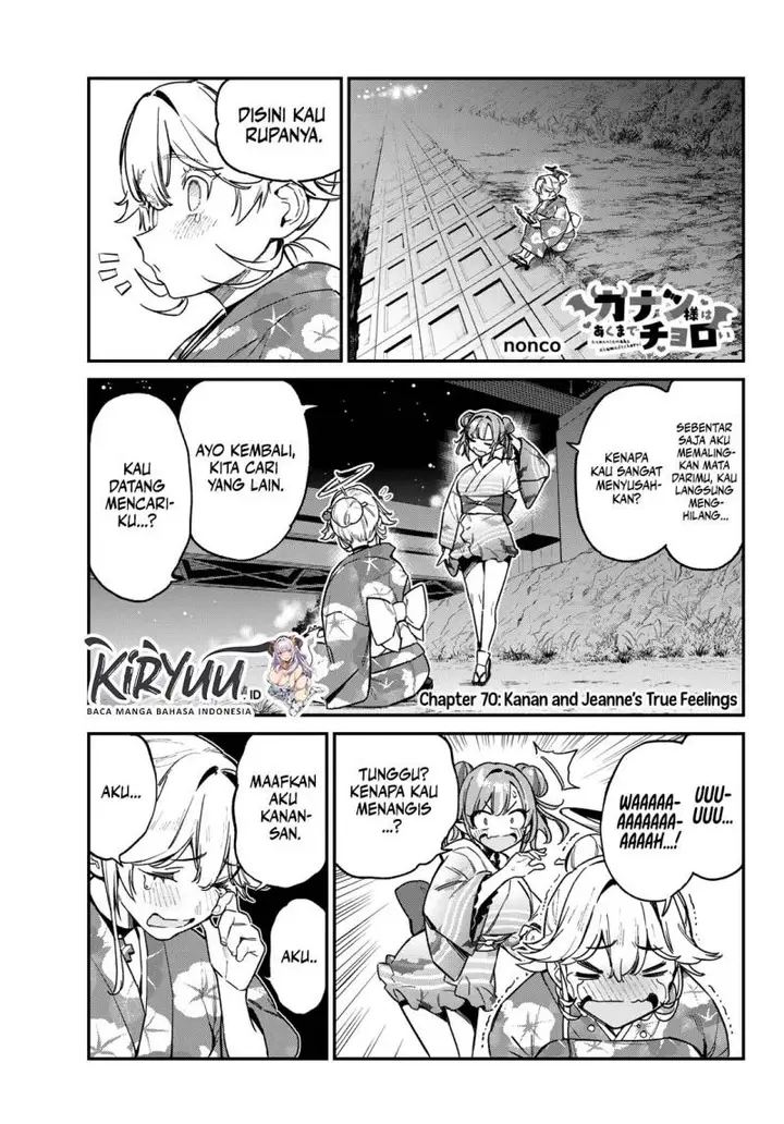 image-komik-kanan-sama-wa-akumade-choroi-chapter-70-0/12
