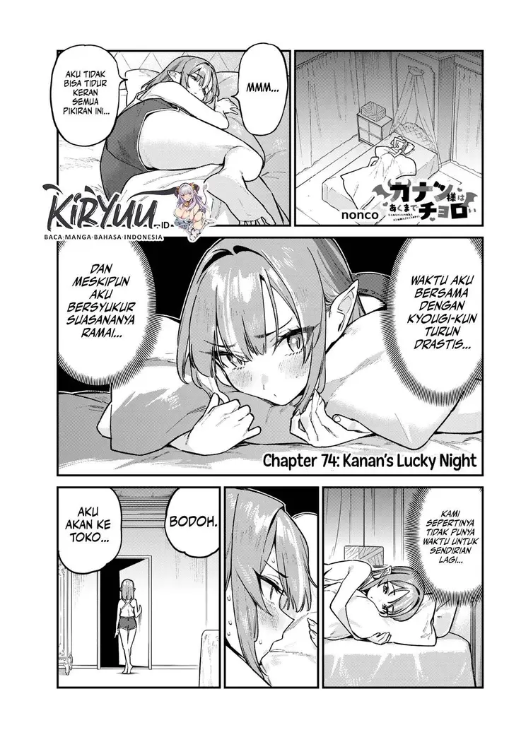 image-komik-kanan-sama-wa-akumade-choroi-chapter-74-0/8