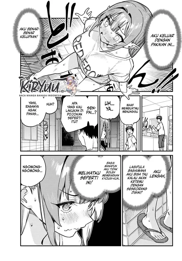 image-komik-kanan-sama-wa-akumade-choroi-chapter-74-2/8
