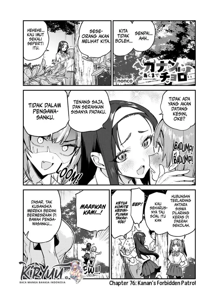 image-komik-kanan-sama-wa-akumade-choroi-chapter-76-0/8