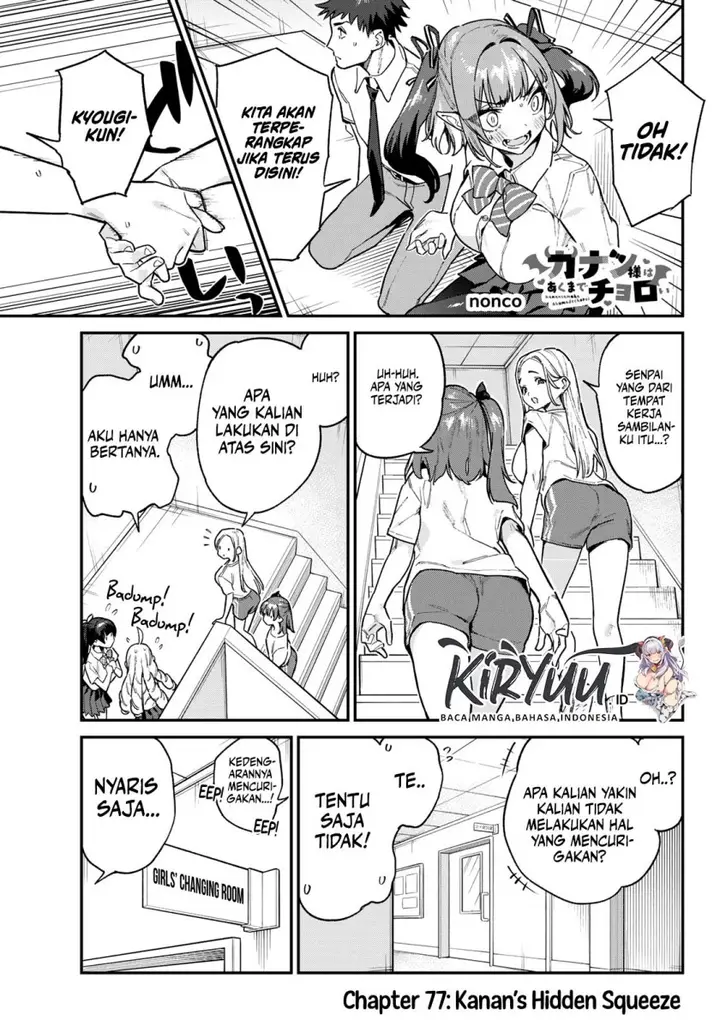 image-komik-kanan-sama-wa-akumade-choroi-chapter-77-0/8