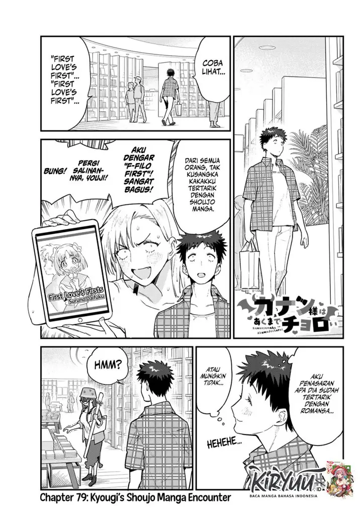image-komik-kanan-sama-wa-akumade-choroi-chapter-79-0/10
