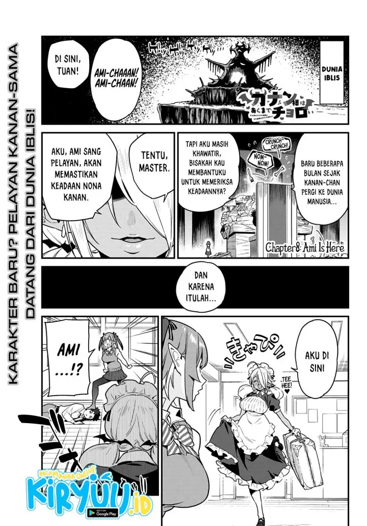 image-komik-kanan-sama-wa-akumade-choroi-chapter-8-1/10