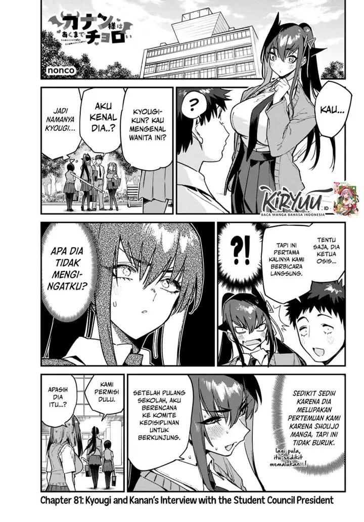 image-komik-kanan-sama-wa-akumade-choroi-chapter-81-0/8