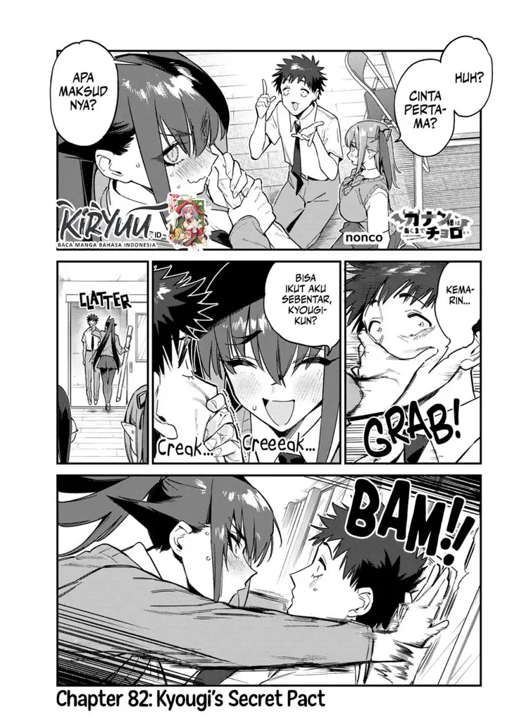 image-komik-kanan-sama-wa-akumade-choroi-chapter-82-0/8
