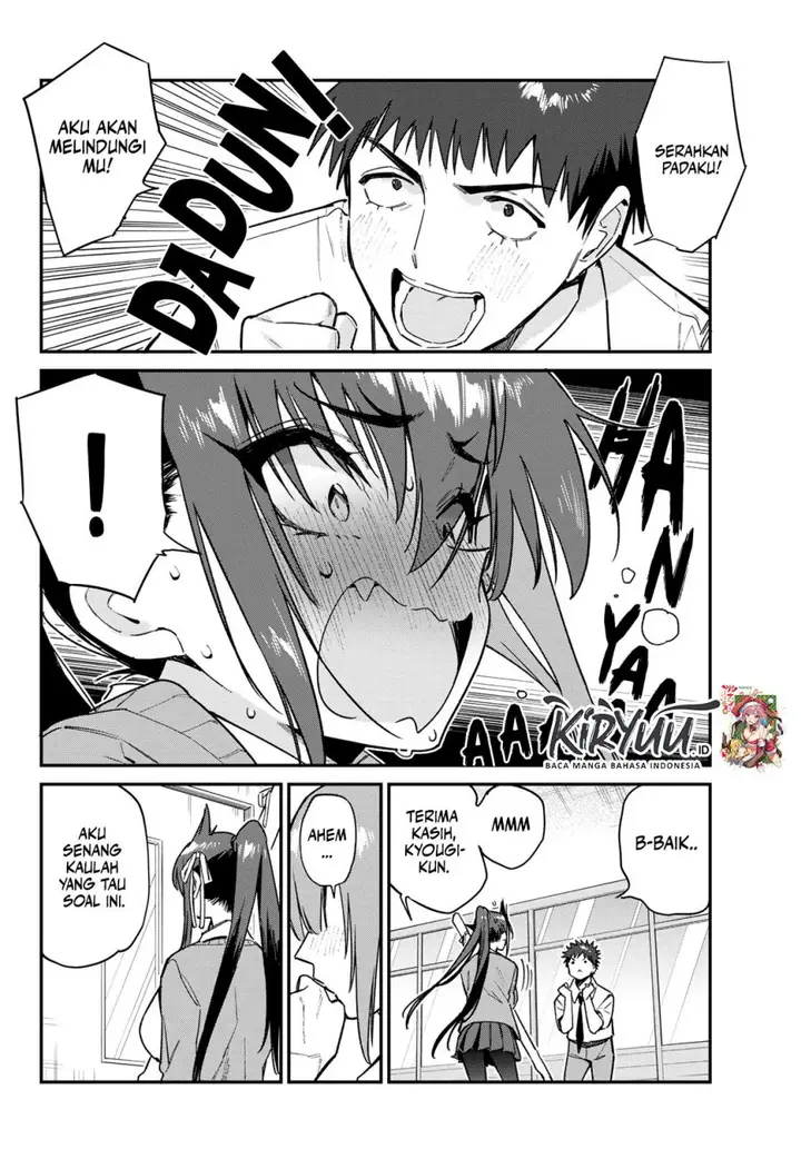 image-komik-kanan-sama-wa-akumade-choroi-chapter-82-3/8