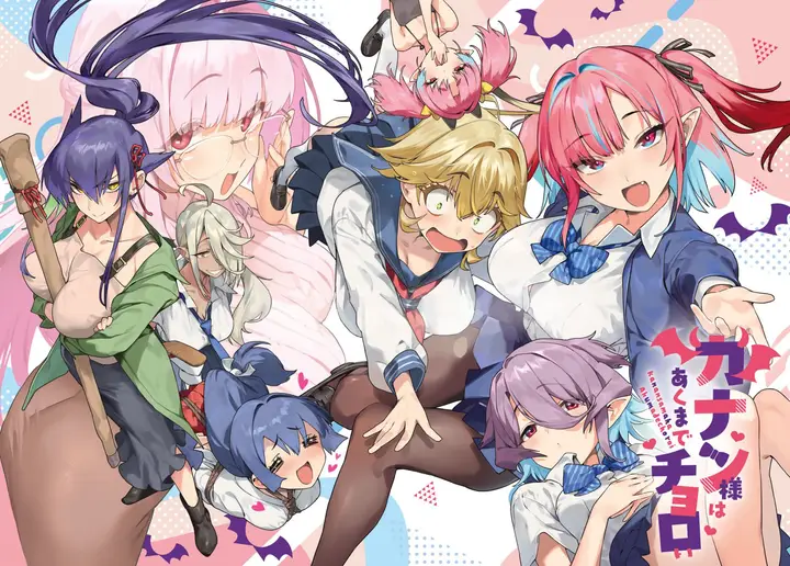 image-komik-kanan-sama-wa-akumade-choroi-chapter-85-1/10