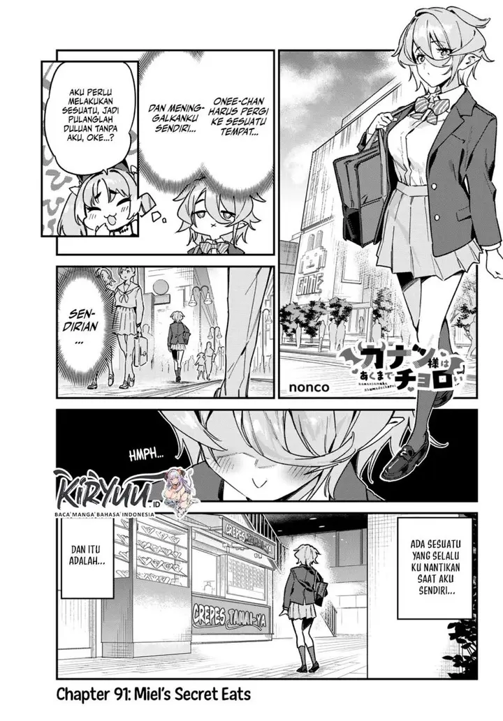 image-komik-kanan-sama-wa-akumade-choroi-chapter-91-0/8