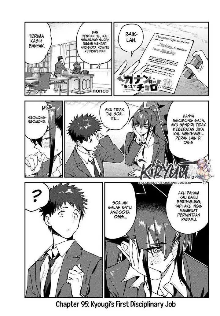 image-komik-kanan-sama-wa-akumade-choroi-chapter-95-0/8