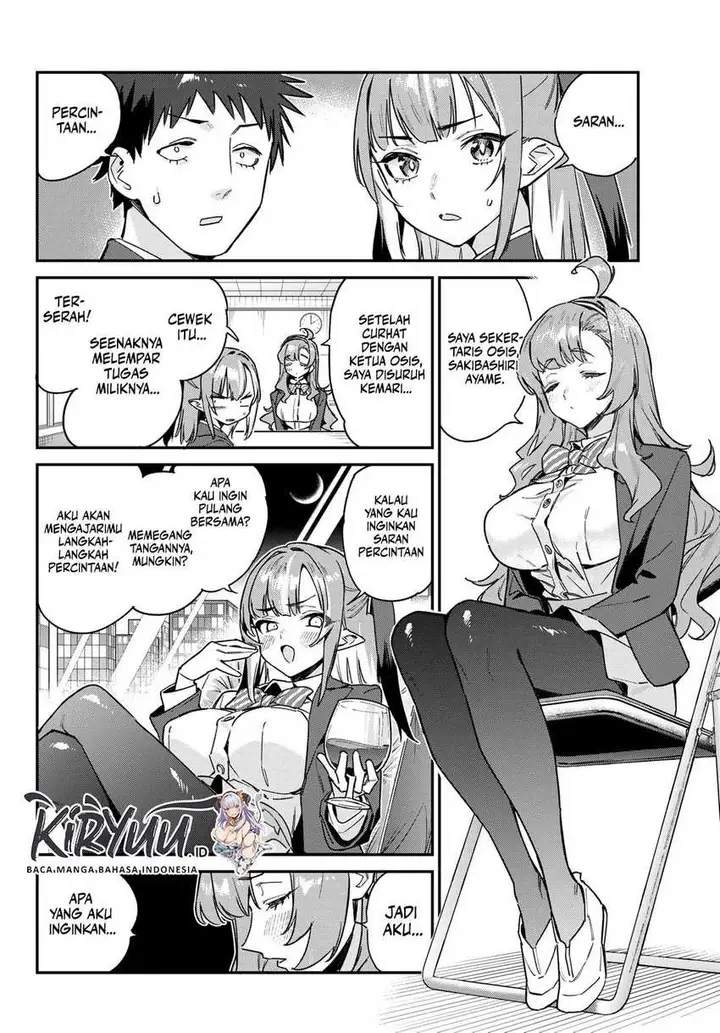 image-komik-kanan-sama-wa-akumade-choroi-chapter-95-1/8