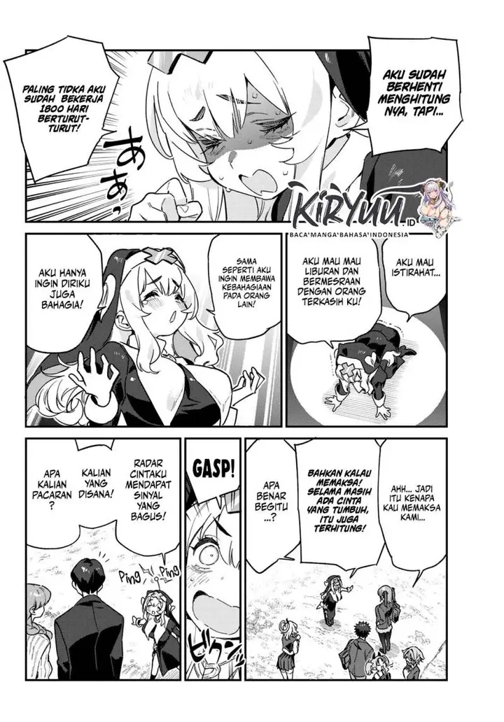 image-komik-kanan-sama-wa-akumade-choroi-chapter-97-3/8