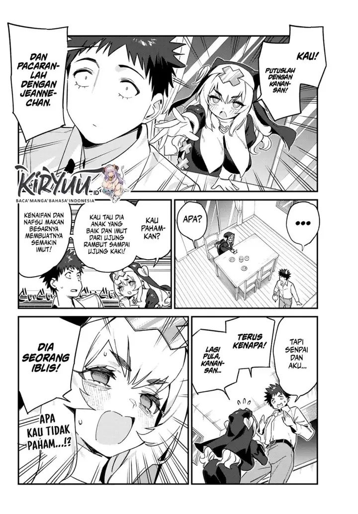 image-komik-kanan-sama-wa-akumade-choroi-chapter-98-3/8