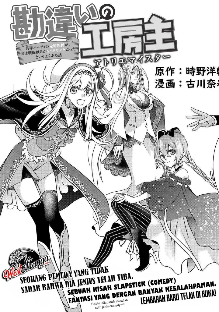 image-komik-kanchigai-no-atelier-master-chapter-1-11/40