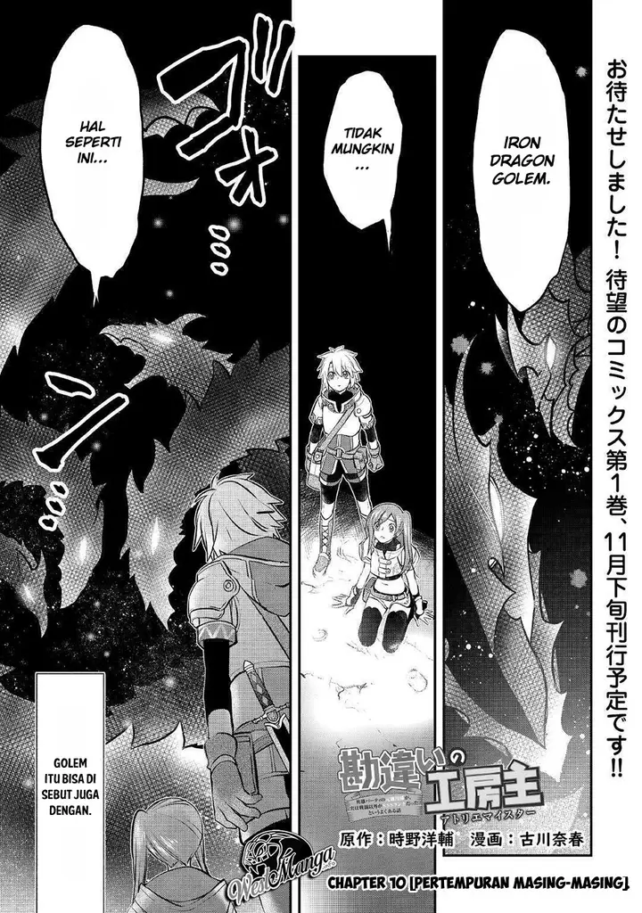 image-komik-kanchigai-no-atelier-master-chapter-10-1/27