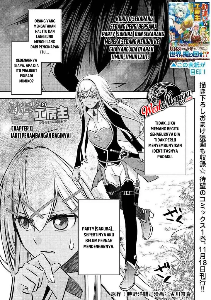 image-komik-kanchigai-no-atelier-master-chapter-11-1/27