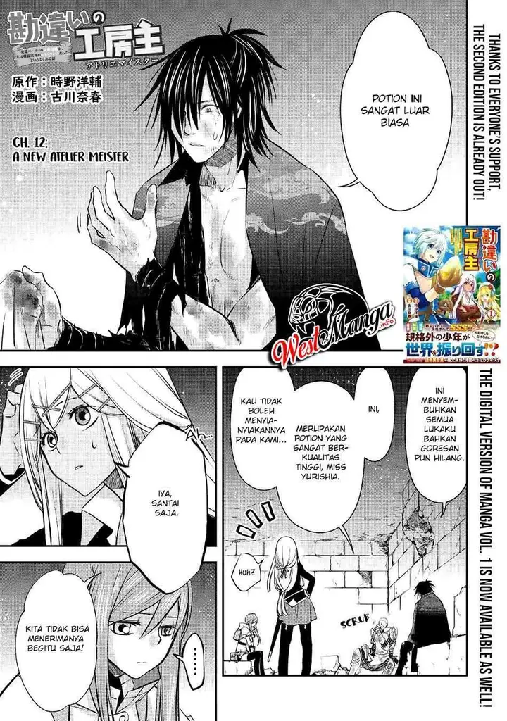 image-komik-kanchigai-no-atelier-master-chapter-12-3/27