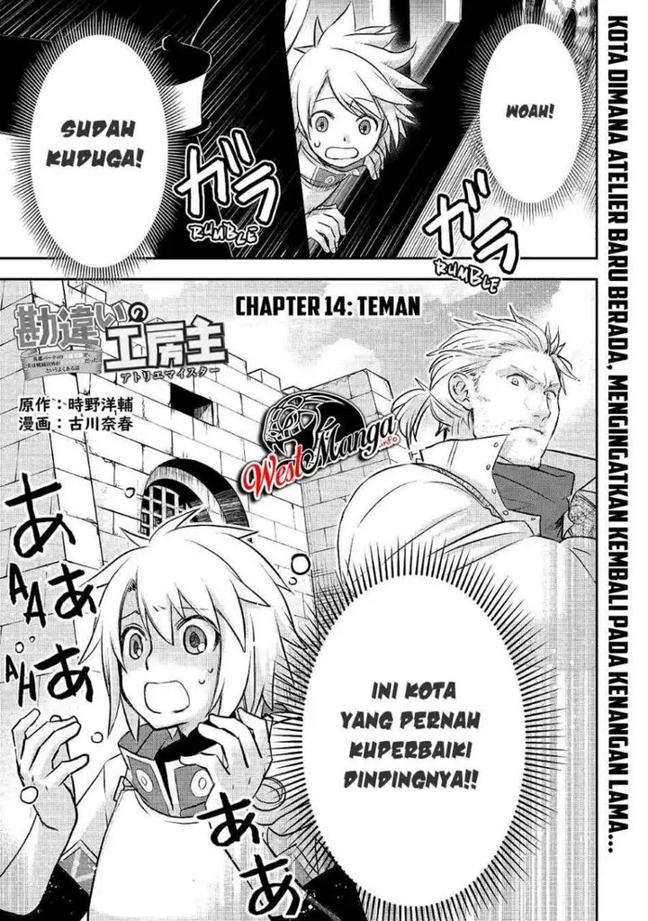 image-komik-kanchigai-no-atelier-master-chapter-14-1/35