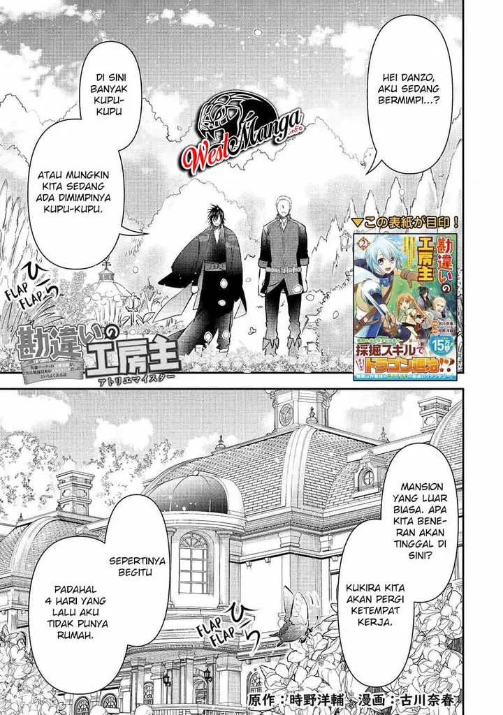 image-komik-kanchigai-no-atelier-master-chapter-16-3/28