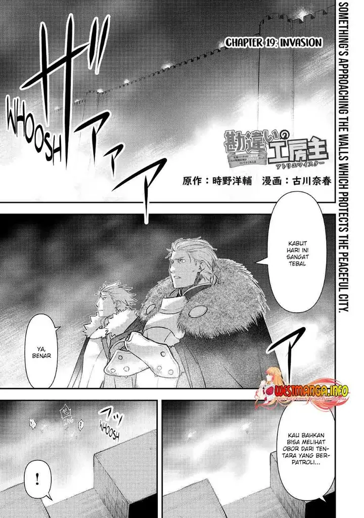 image-komik-kanchigai-no-atelier-master-chapter-19-3/23