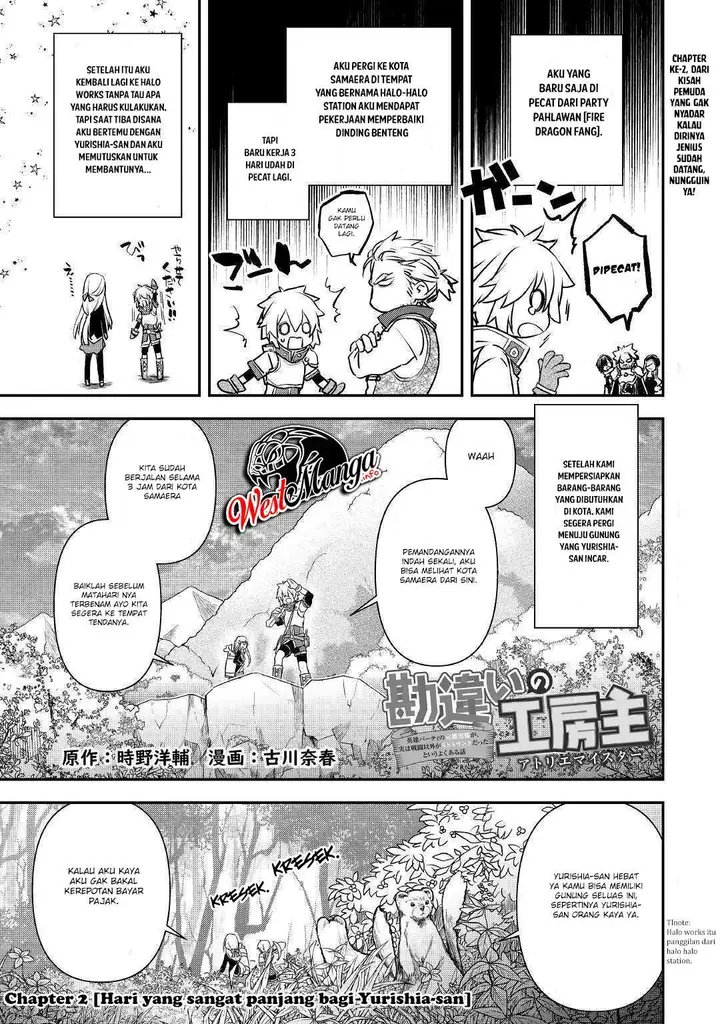 image-komik-kanchigai-no-atelier-master-chapter-2-1/34