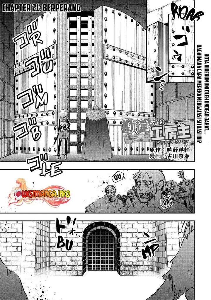 image-komik-kanchigai-no-atelier-master-chapter-21-3/28