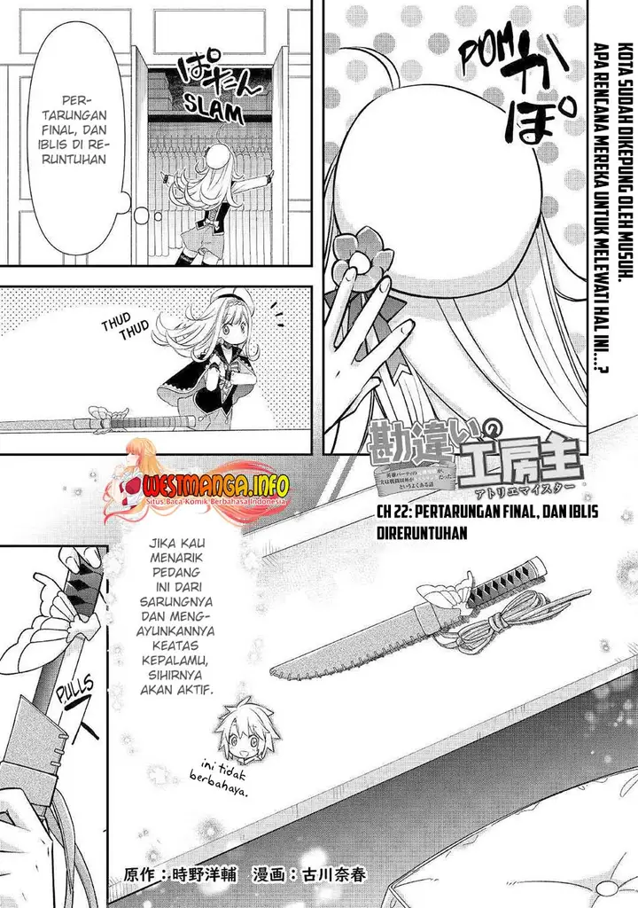 image-komik-kanchigai-no-atelier-master-chapter-22-2/23