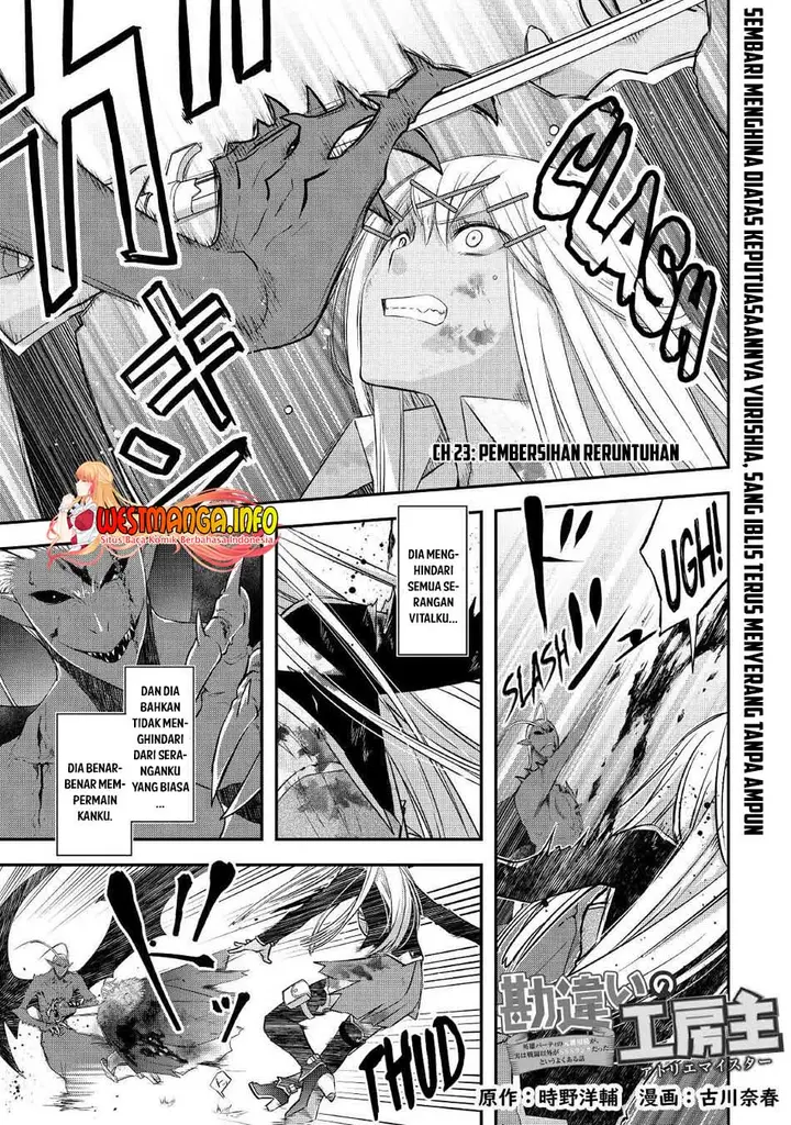 image-komik-kanchigai-no-atelier-master-chapter-23-3/30