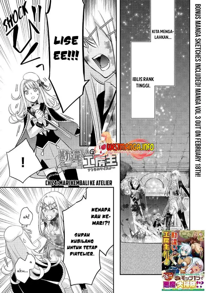 image-komik-kanchigai-no-atelier-master-chapter-24-3/25