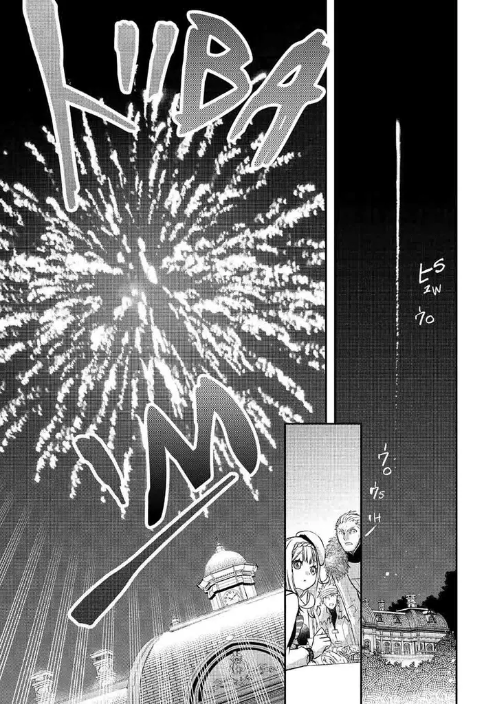 image-komik-kanchigai-no-atelier-master-chapter-25-11/27