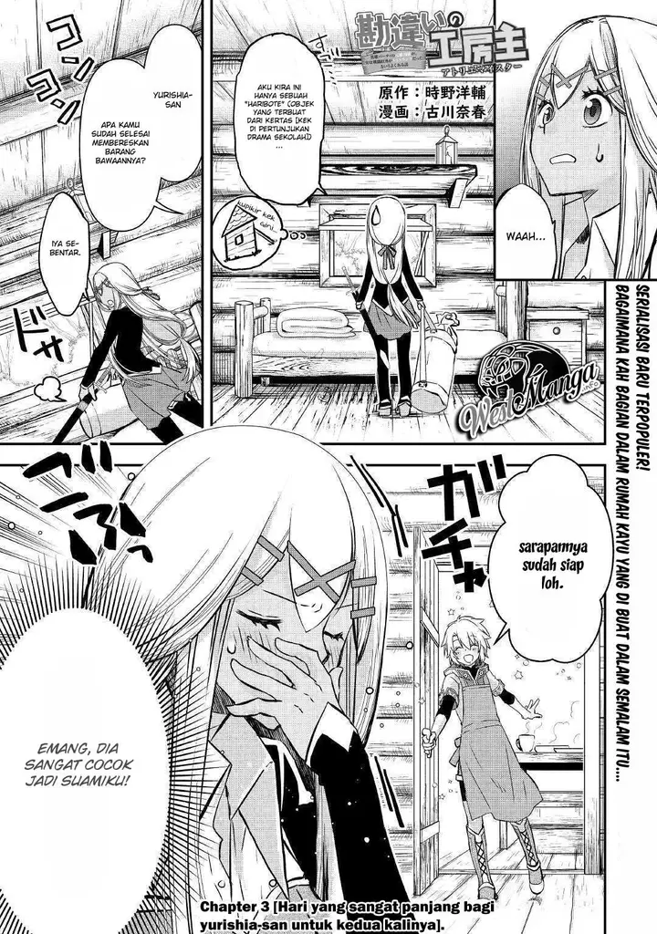 image-komik-kanchigai-no-atelier-master-chapter-3-1/26