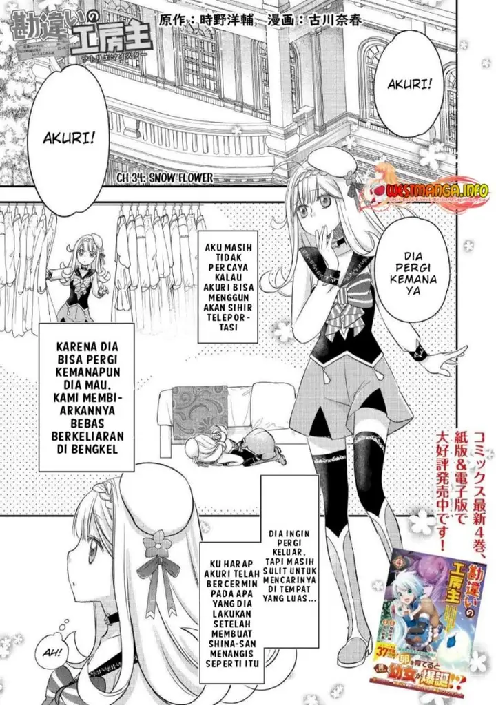 image-komik-kanchigai-no-atelier-master-chapter-34-1/16