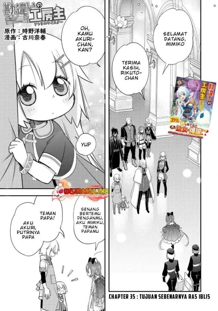 image-komik-kanchigai-no-atelier-master-chapter-35-1/27