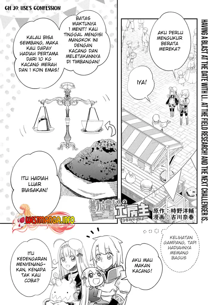 image-komik-kanchigai-no-atelier-master-chapter-39-1/25