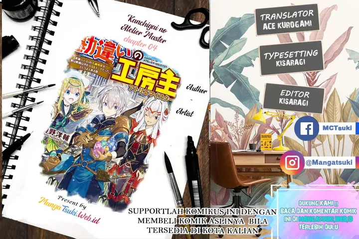 image-komik-kanchigai-no-atelier-master-chapter-4-0/24