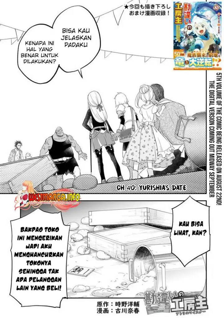 image-komik-kanchigai-no-atelier-master-chapter-40-1/20