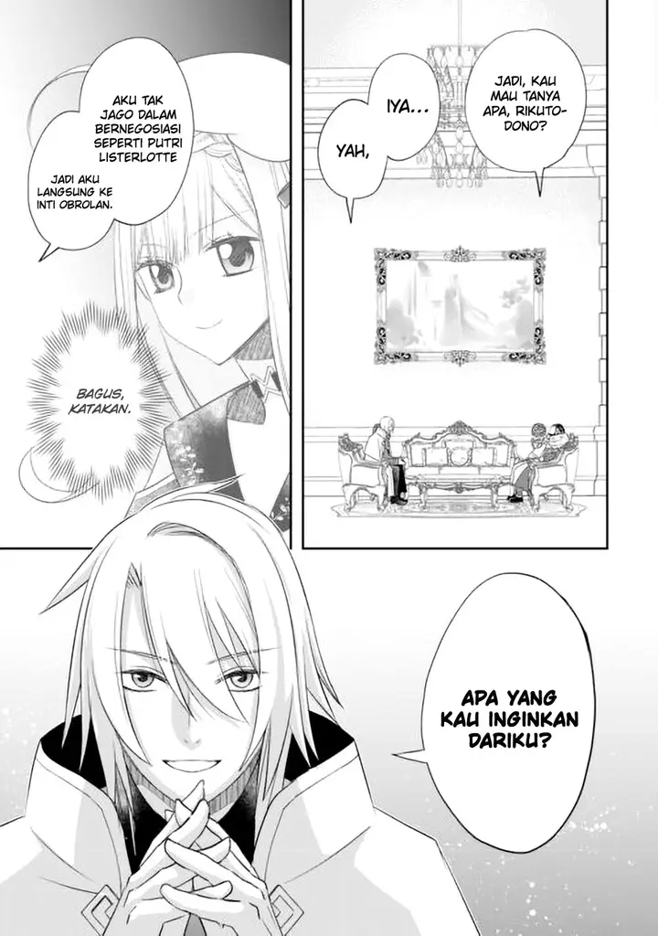 image-komik-kanchigai-no-atelier-master-chapter-44-25/27