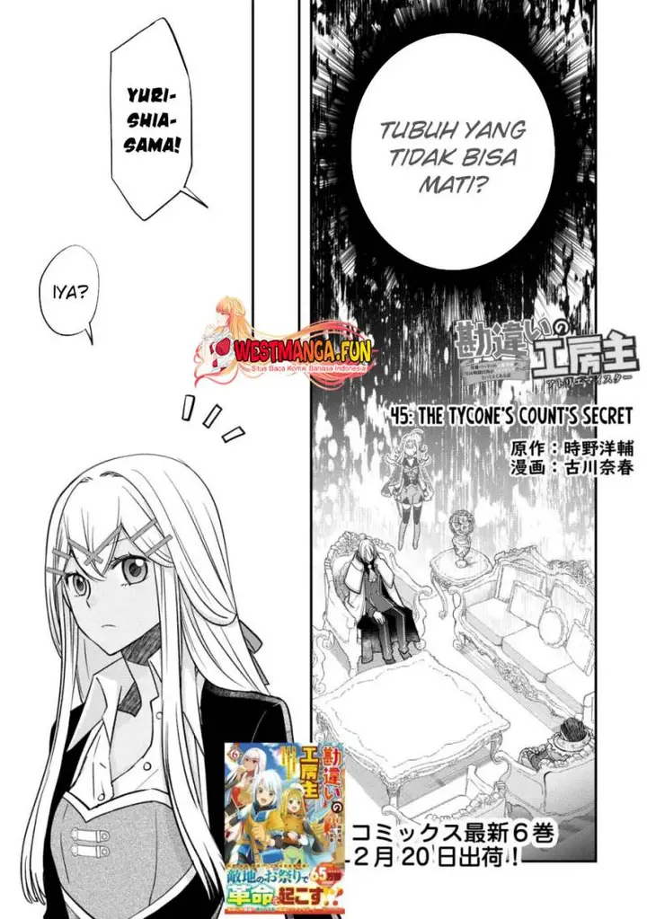 image-komik-kanchigai-no-atelier-master-chapter-45-1/25