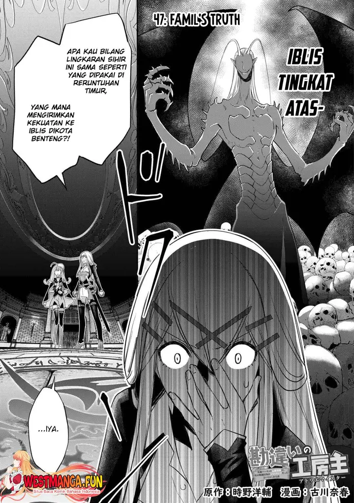 image-komik-kanchigai-no-atelier-master-chapter-47-0/24