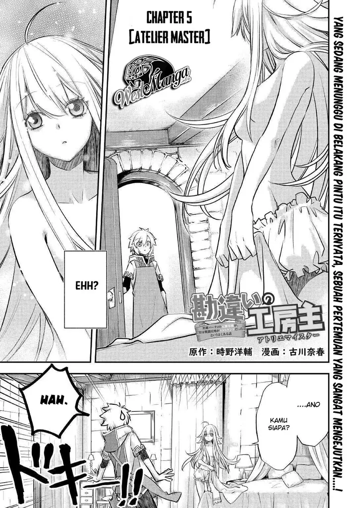 image-komik-kanchigai-no-atelier-master-chapter-5-1/28