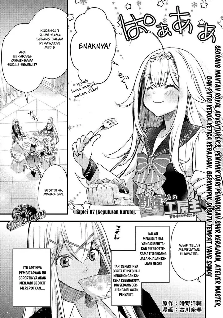 image-komik-kanchigai-no-atelier-master-chapter-7-1/32
