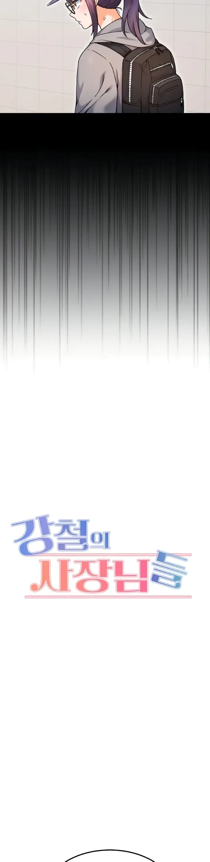 image-komik-kangcheol-bosses-of-steel-chapter-11-4/40