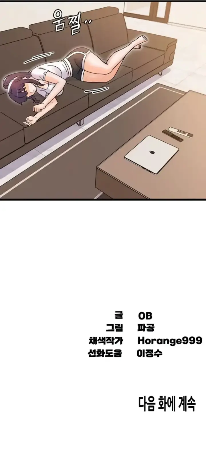 image-komik-kangcheol-bosses-of-steel-chapter-27-60/61