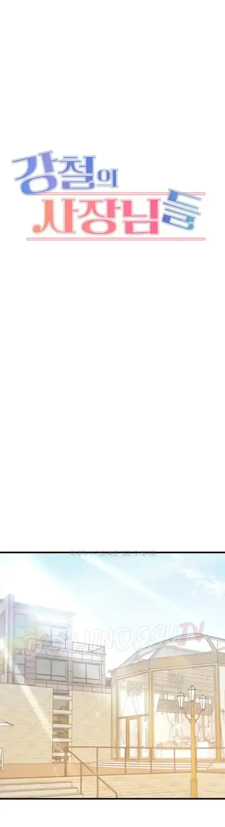 image-komik-kangcheol-bosses-of-steel-chapter-30-12/51