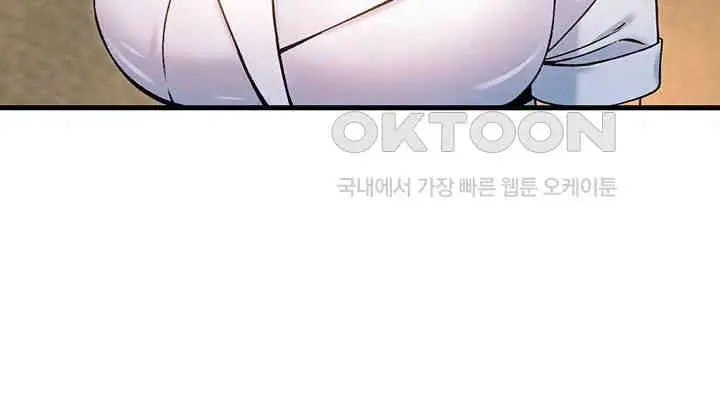 image-komik-kangcheols-bosses-chapter-17-12/22